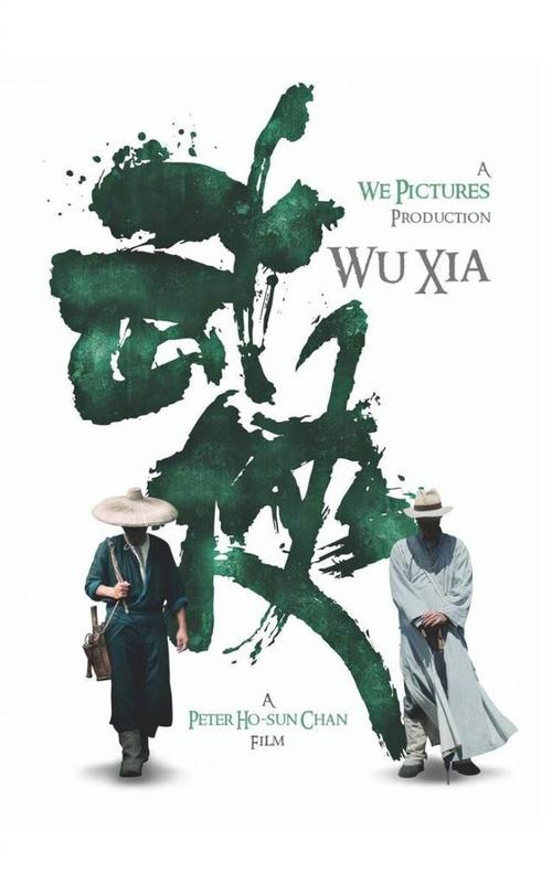 日本宫城教育大学ID学生卡